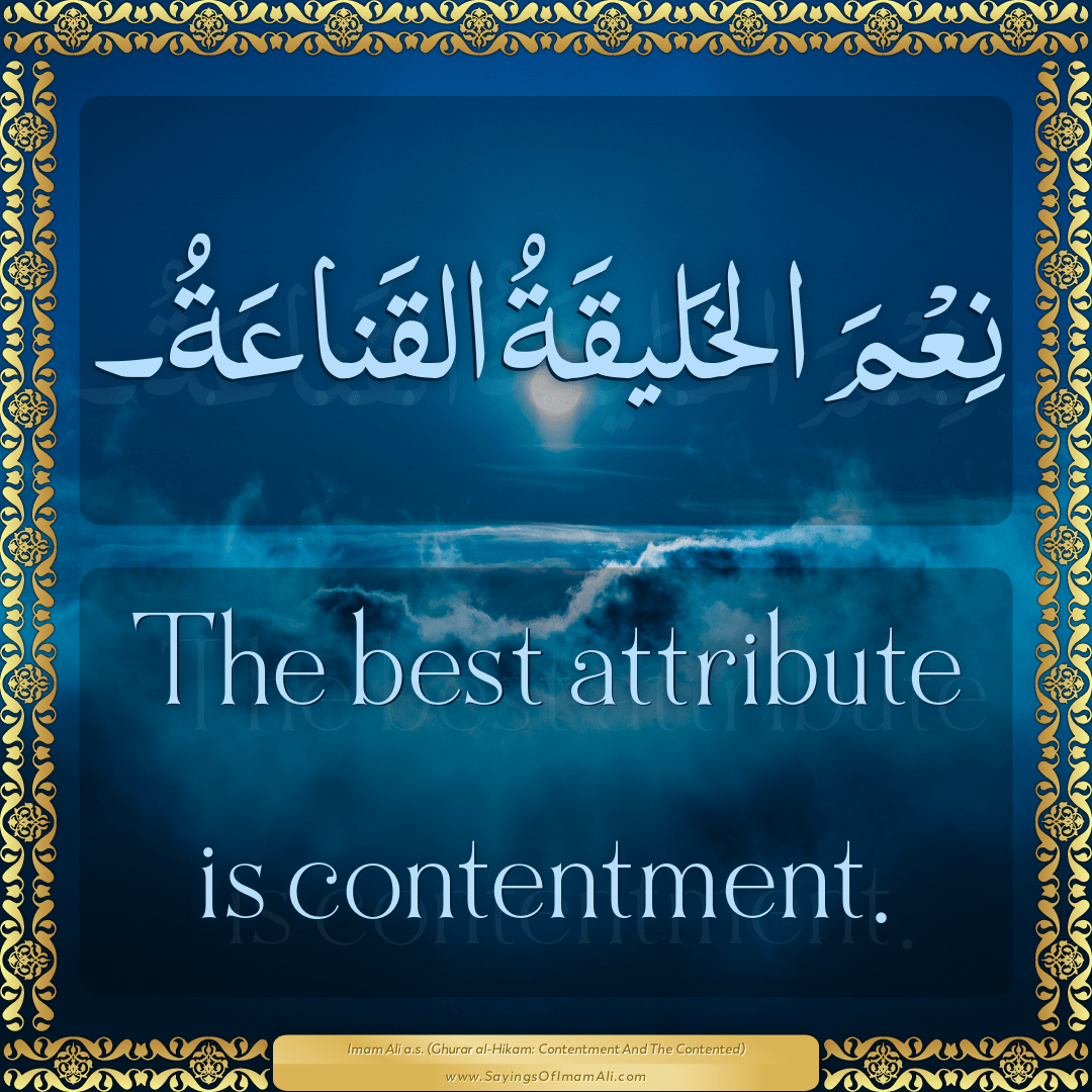 The best attribute is contentment.